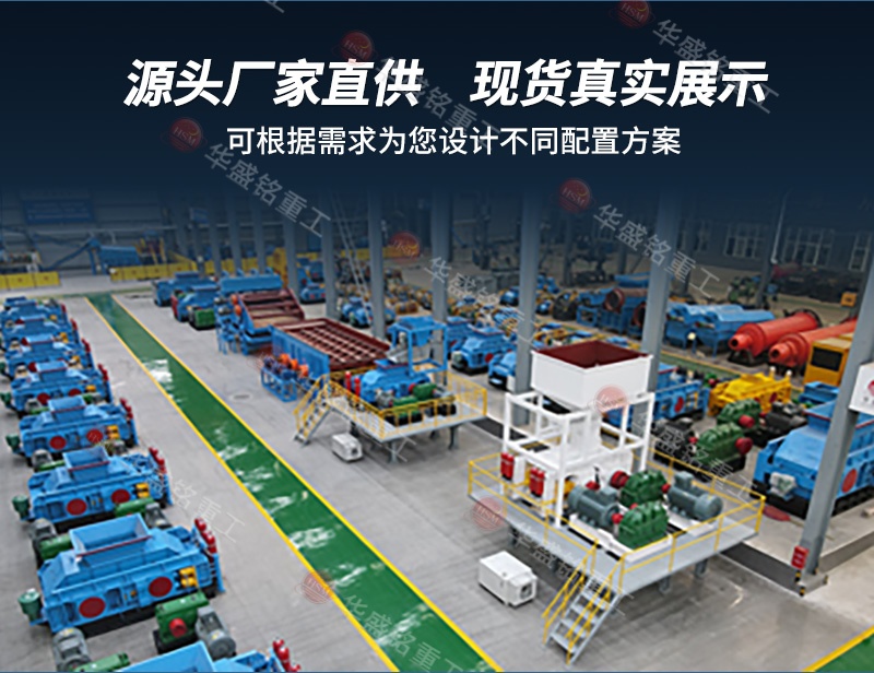 礦石破碎機(jī) 礦石破碎機(jī)