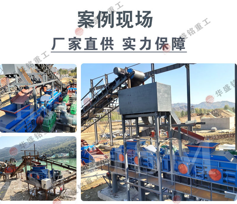 液壓對(duì)輥制砂機(jī)廠(chǎng)家